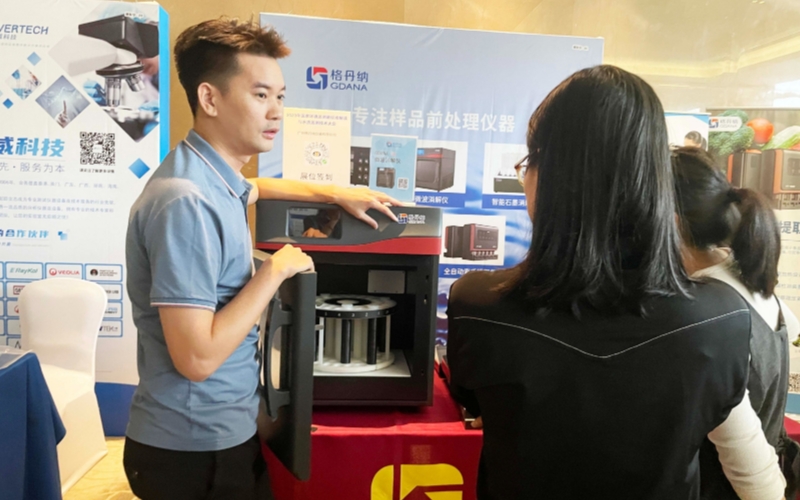 销售经理为观众介绍微波消解仪
