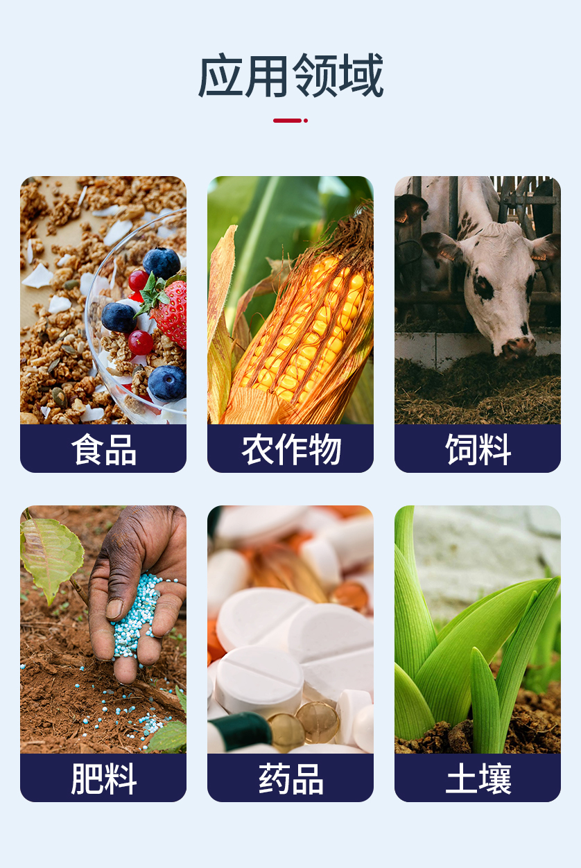 凯氏定氮仪