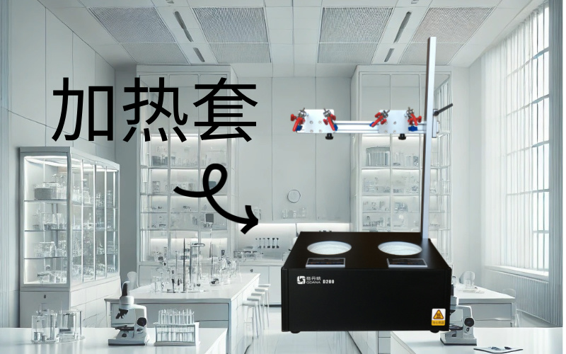 加热套 加热套